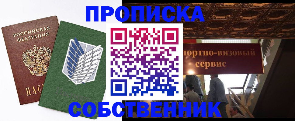 регистрация для школы в Старом Осколе
